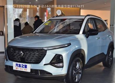 2020款 1.5L 手动24小时在线豪华型拆车件客服台