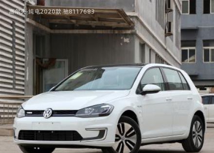 2020款 驰拆车件客服台