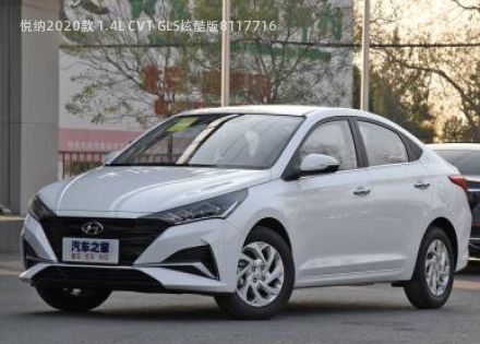 2020款 1.4L CVT GLS炫酷版拆车件客服台