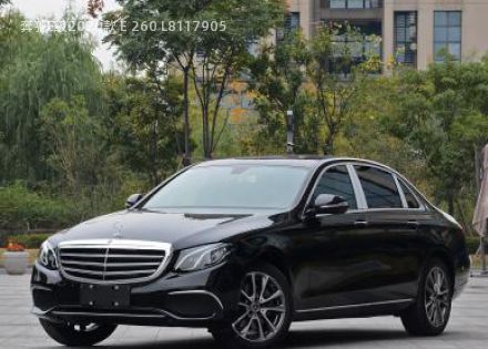 2020款 E 260 L拆车件客服台