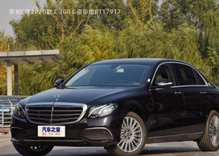 奔驰E级2020款 E 300 L 豪华型拆车件