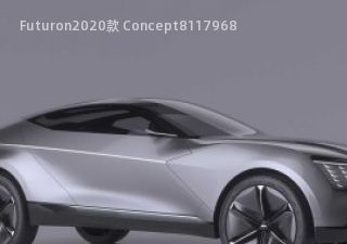 Futuron2020款 Concept拆车件