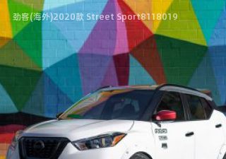劲客(海外)2020款 Street Sport拆车件