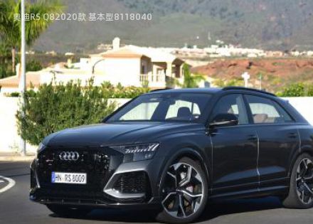 2020款 基本型拆车件客服台
