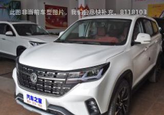 2019款 1.5T CVT超豪型 7座拆车件客服台