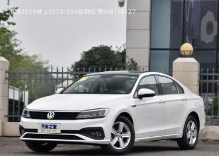 2019款 230TSI DSG视野版 国VI拆车件客服台