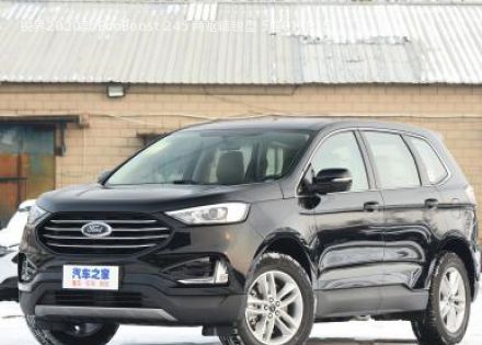 2020款 EcoBoost 245 两驱精锐型 5座拆车件客服台
