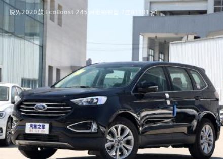 2020款 EcoBoost 245 两驱铂锐型 7座拆车件客服台