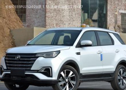 2020款 1.5T 手动炫动型拆车件客服台
