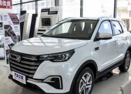 2020款 1.5T 自动炫色型拆车件客服台