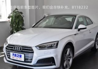 2020款 Coupe 45 TFSI quattro 运动型 国VI拆车件客服台