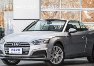 2020款 Cabriolet 45 TFSI quattro 运动型 国VI拆车件客服台