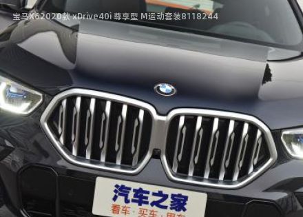 宝马X62020款 xDrive40i 尊享型 M运动套装拆车件