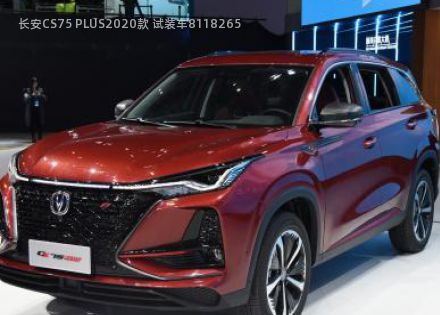 2020款 试装车