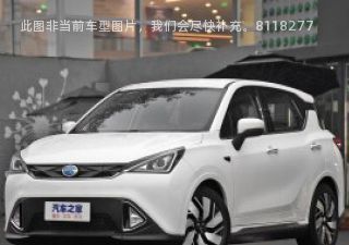 2020款 530 乐享版拆车件客服台
