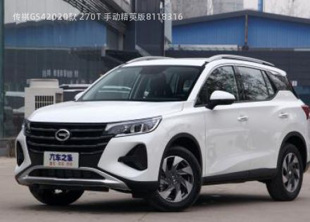 2020款 270T 手动精英版拆车件客服台