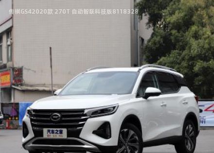 2020款 270T 自动智联科技版拆车件客服台