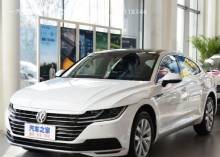 2020款 330TSI 华颜版 国V