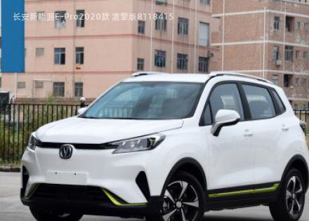 2020款 激擎版拆车件客服台