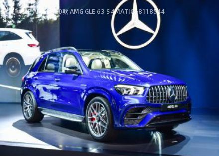 奔驰GLE AMG2020款 AMG GLE 63 S 4MATIC+拆车件