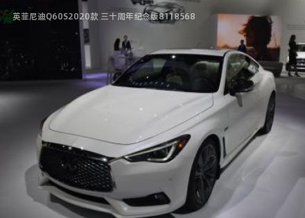 2020款 三十周年纪念版拆车件客服台