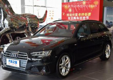 奥迪A4(进口)2020款 Avant 先锋派 40 TFSI 豪华动感型拆车件