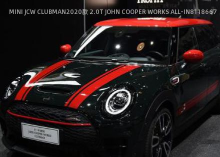 2020款 2.0T JOHN COOPER WORKS ALL-IN拆车件客服台