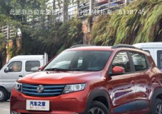 2020款 E尚型拆车件客服台