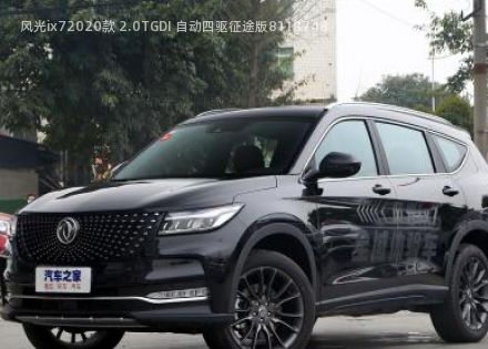 2020款 2.0TGDI 自动四驱征途版拆车件客服台