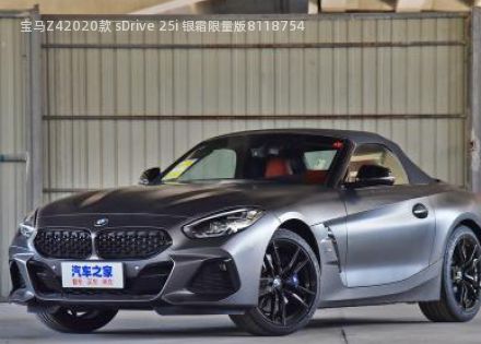 2020款 sDrive 25i 银霜限量版拆车件客服台