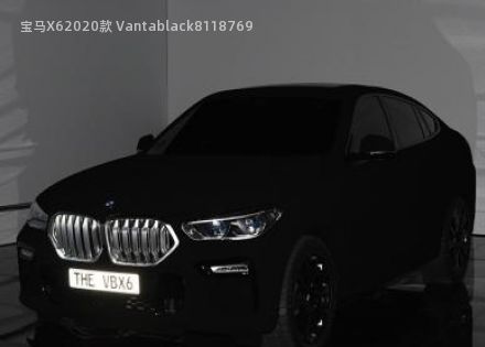 2020款 Vantablack拆车件客服台