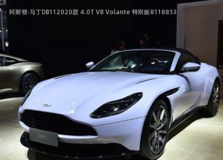 2020款 4.0T V8 Volante 特别版拆车件客服台