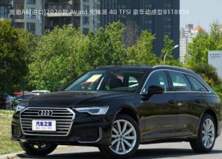 2020款 Avant 先锋派 40 TFSI 豪华动感型拆车件客服台
