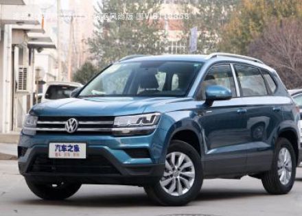 2020款 280TSI 两驱风尚版 国VI