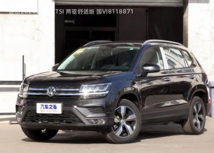 2020款 280TSI 两驱舒适版 国VI