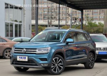 2020款 280TSI 两驱旗舰版 国VI