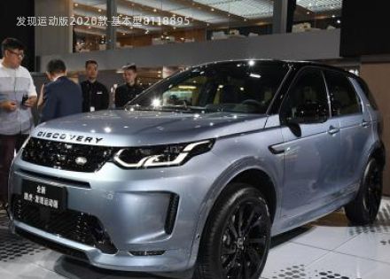 2020款 基本型拆车件客服台