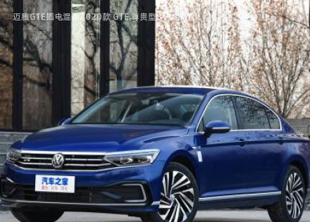 2020款 GTE 尊贵型拆车件客服台
