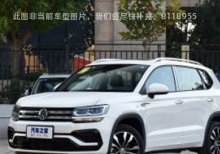 途岳2020款 280TSI 两驱风尚版 国V拆车件