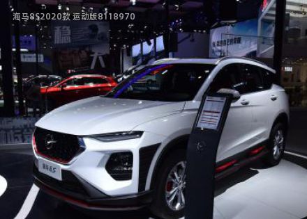 2020款 运动版拆车件客服台