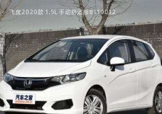 2020款 1.5L 手动舒适版拆车件客服台
