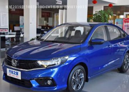 2019款 180TURBO CVT乐享版 国VI