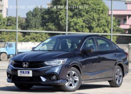 2019款 180TURBO CVT耀享版 国VI