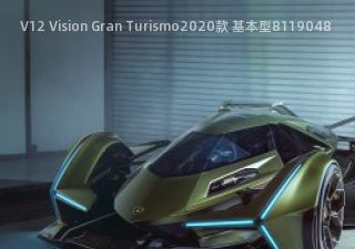 V12 Vision Gran Turismo2020款 基本型拆车件