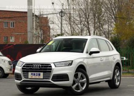 2020款 40 TFSI 荣享进取型拆车件客服台