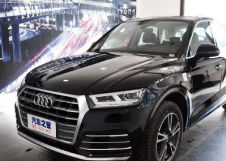 2020款 40 TFSI 荣享时尚型拆车件客服台