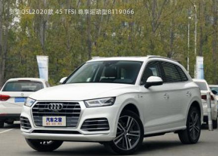 2020款 45 TFSI 尊享运动型拆车件客服台