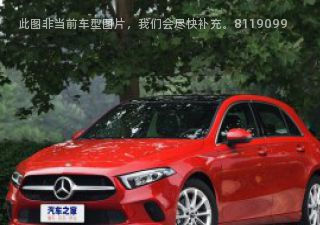 2020款 A 220 4MATIC拆车件客服台