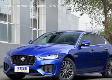 2020款 2.0T 200PS R-DYNAMIC 青春运动版拆车件客服台