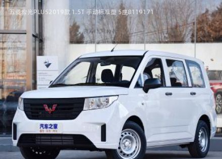 2019款 1.5T 手动标准型 5座拆车件客服台